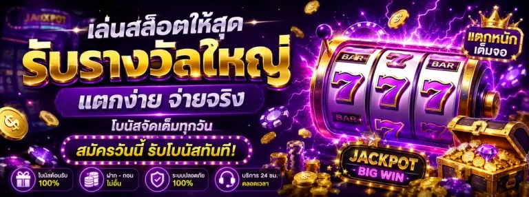 เว็บทีทีที52